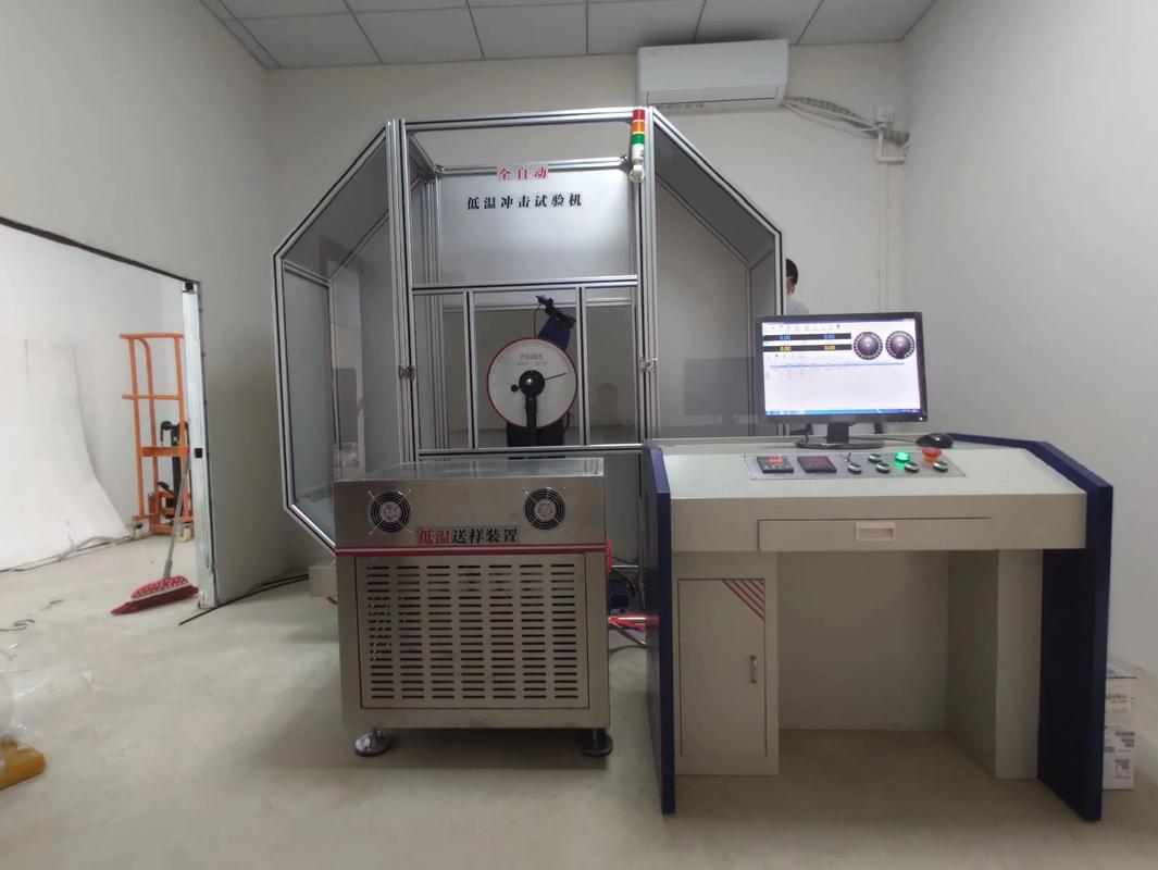 42-微机控制自动送样冲击试验机.jpeg