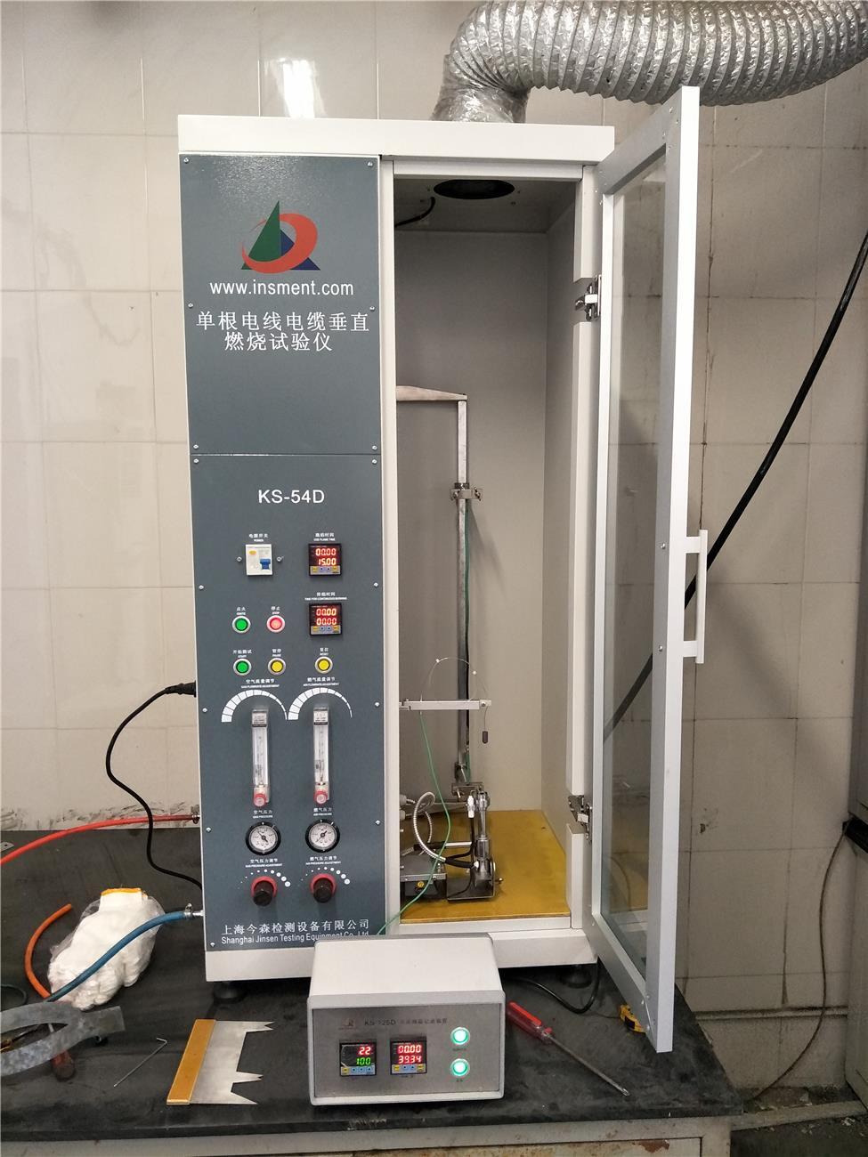 8-电线电缆垂直燃烧仪.jpg