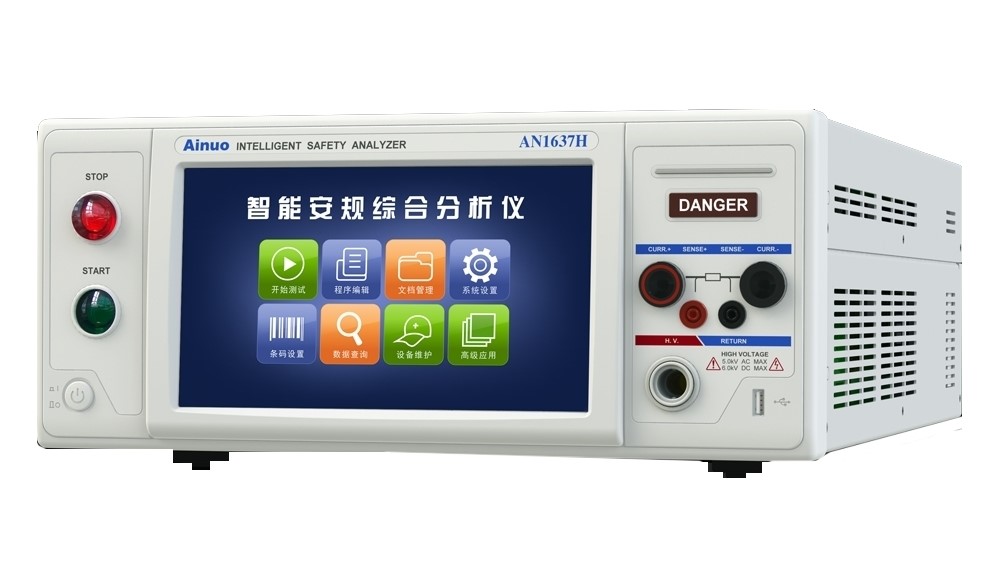 9-安全性能综合分析仪.jpg